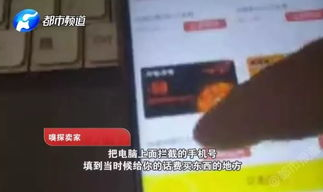 手机私密泄露,揭秘隐私危机背后的真相
