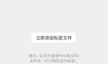 手机私密文件墙怎么设置,全方位隐私保护指南