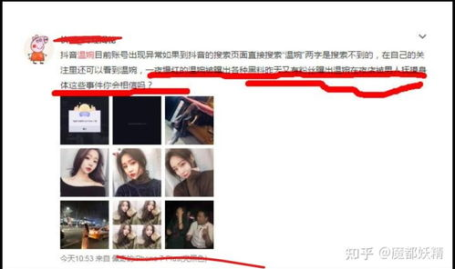网红视频吃瓜合集,盘点热门视频中的精彩瞬间