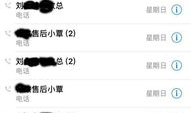 做私密保养多少钱一次,一次服务多少钱？